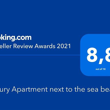 Luxury Apartment Next To The Sea Beach Αθήνα Εξωτερικό φωτογραφία