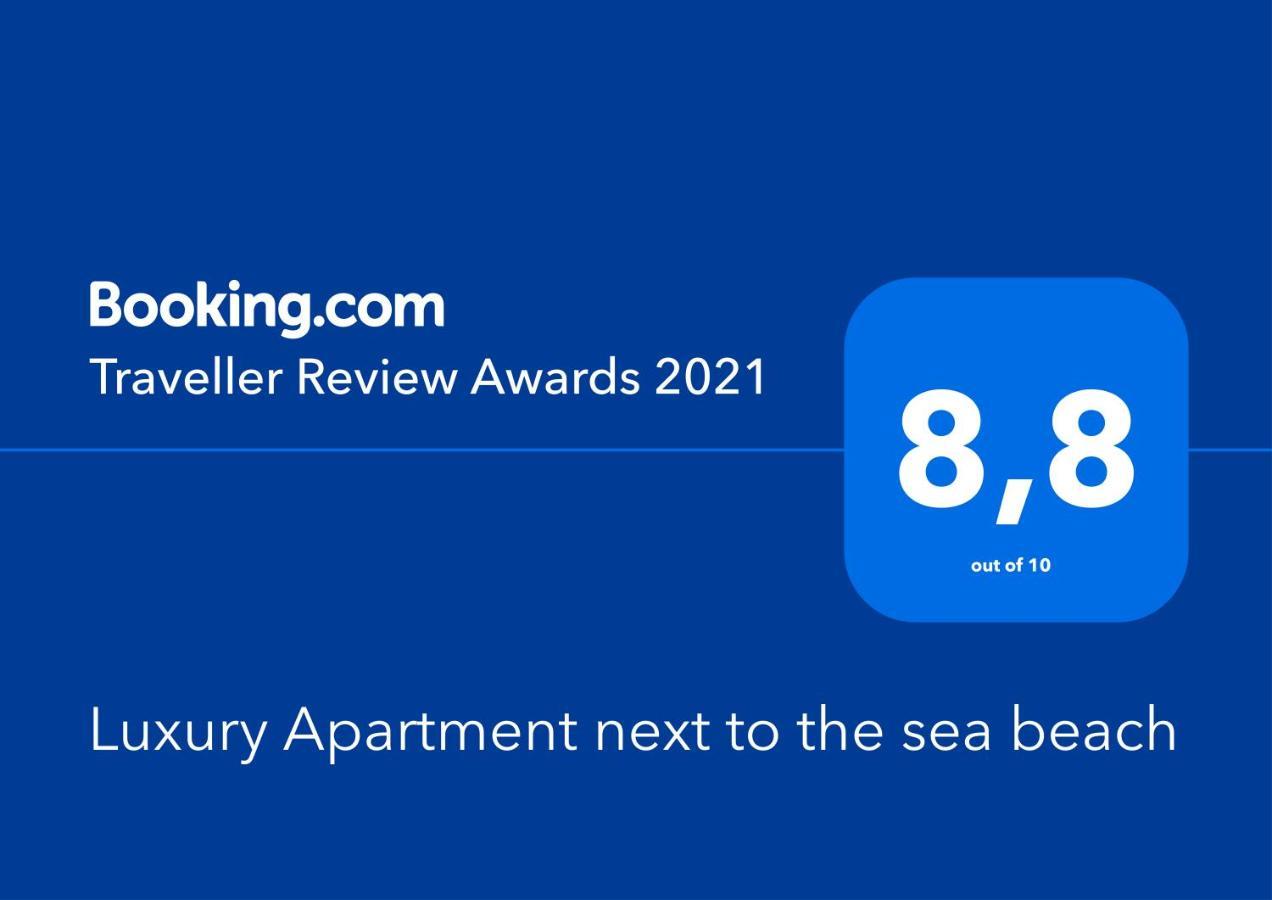 Luxury Apartment Next To The Sea Beach Αθήνα Εξωτερικό φωτογραφία